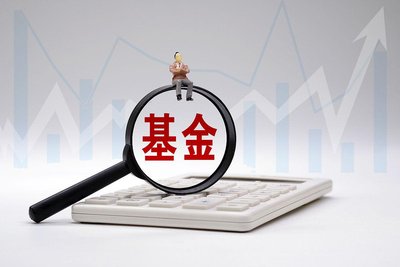 安徽工行首期规模10亿元AIC基金落地肥东