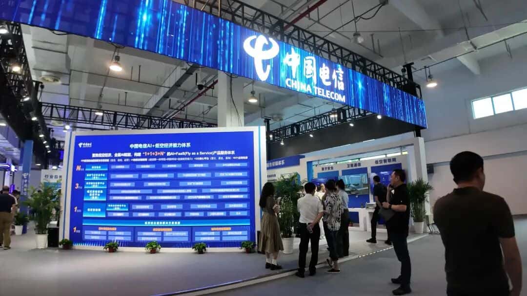 芜湖市低空智联系统正式发布！