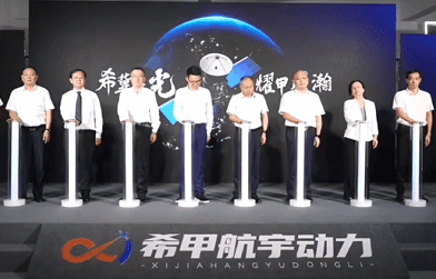 空天信息