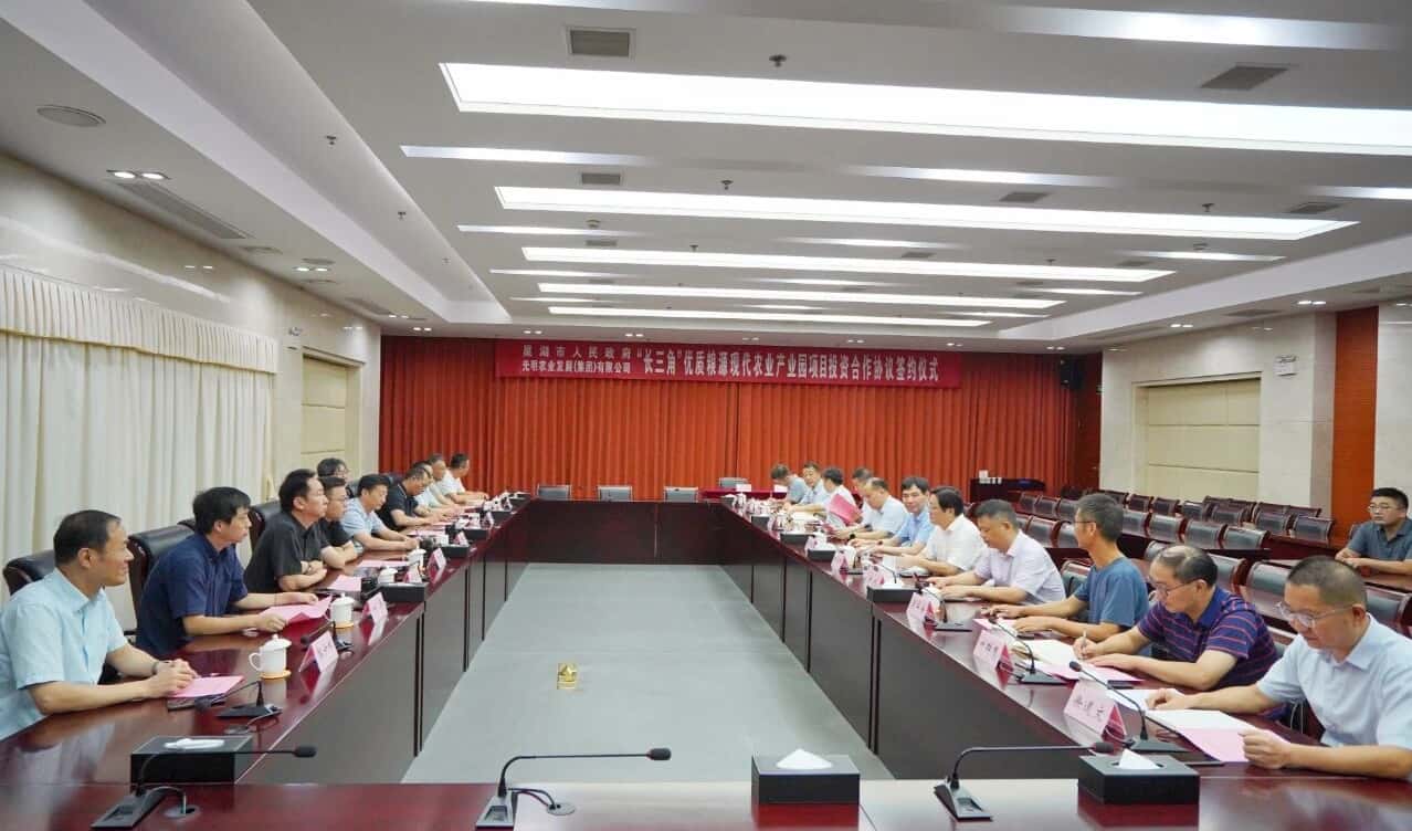 10万亩现代化农业示范区将落户巢湖