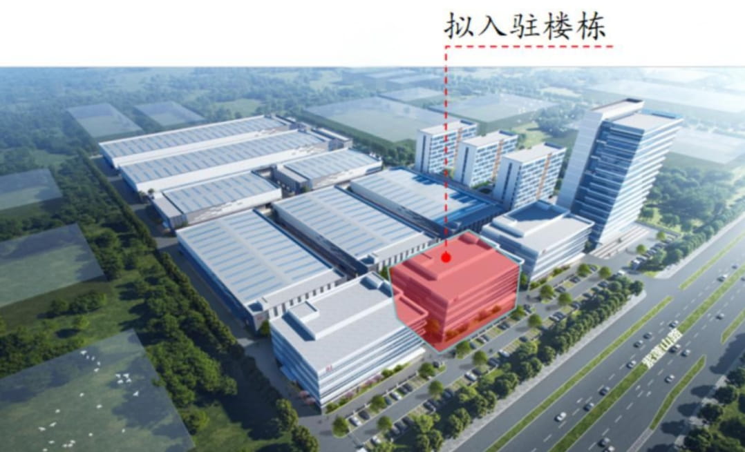 合肥先进半导体实验室项目正式签约落地肥西