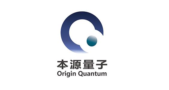 中国首家量子计算公司，启动IPO