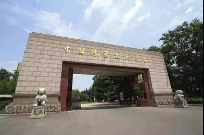 中国科大“黑科技”进入太空助力空间卫星探测能力升级