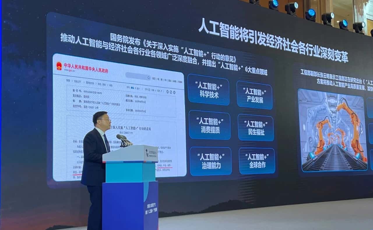 讯飞星火或成首个能考上“清北”大模型