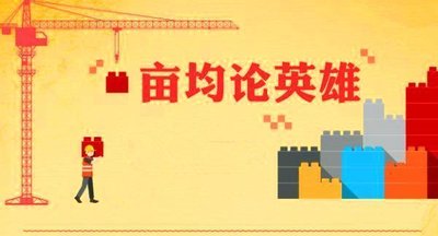 关于合肥市2025年金融支持“亩均论英雄”改革白名单的公示