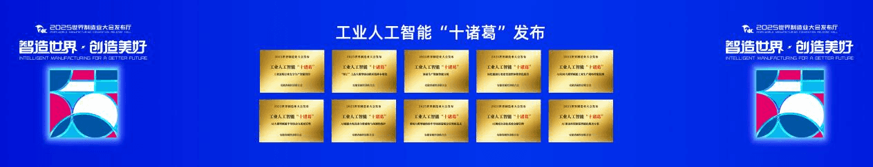 十诸葛