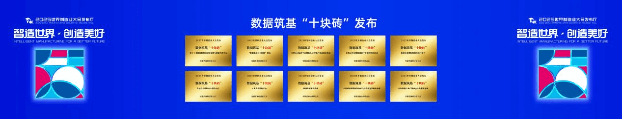 十块砖