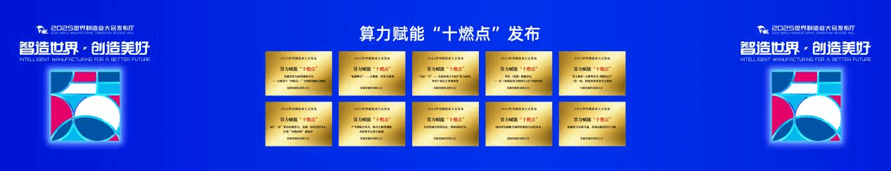 十燃点