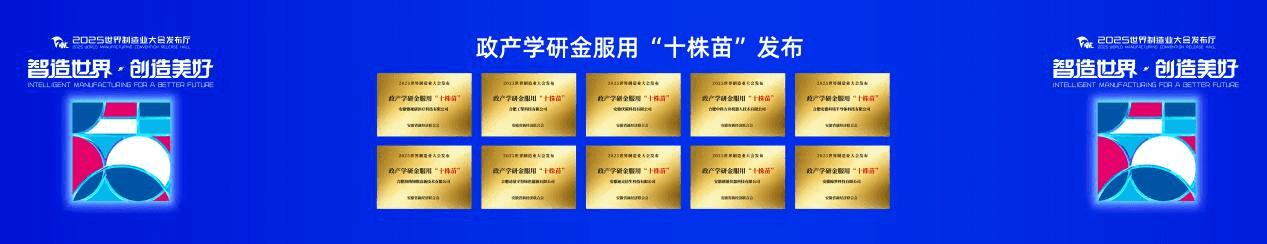 十株苗