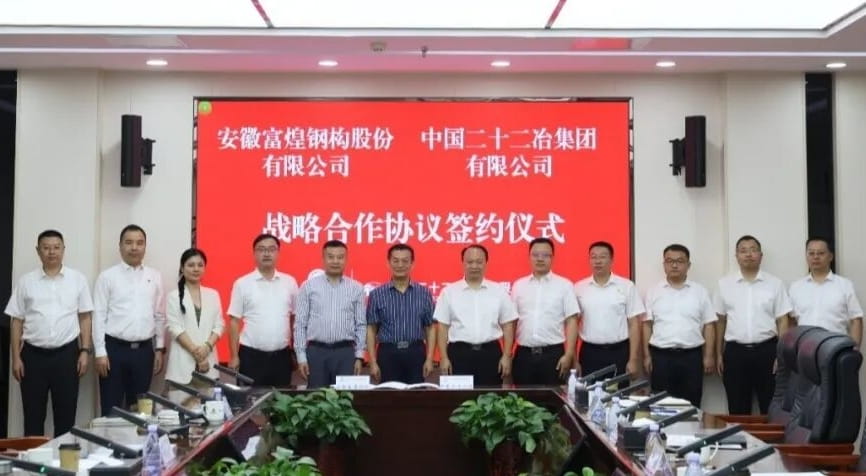 富煌钢构与中国二十二冶签约