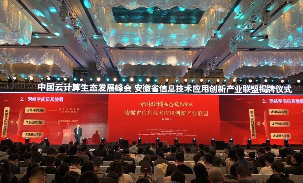 信息技术