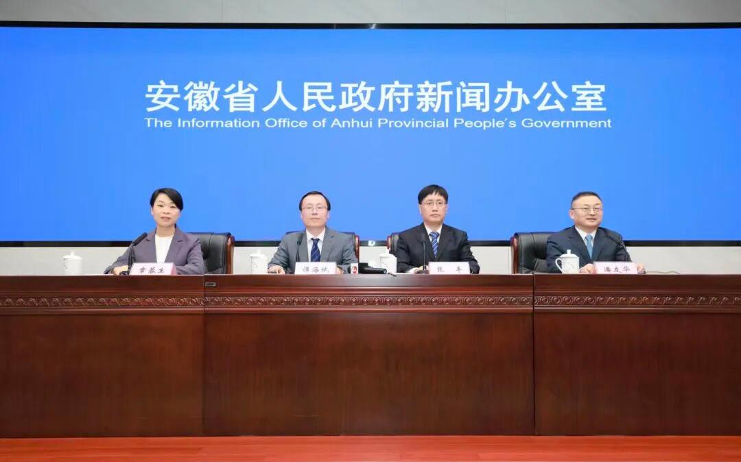 安徽推动天使母基金群高质量运营