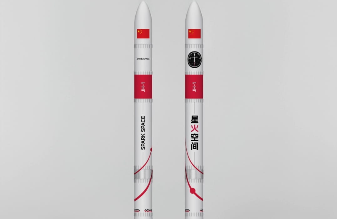 商业航天企业合肥星火空间科技有限公司落户新站高新区