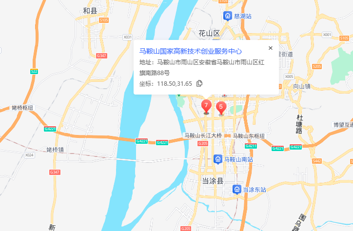 马鞍山市高新技术创业服务中心