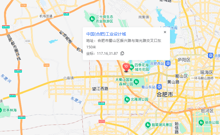 中国（合肥）工业设计城科技孵化器