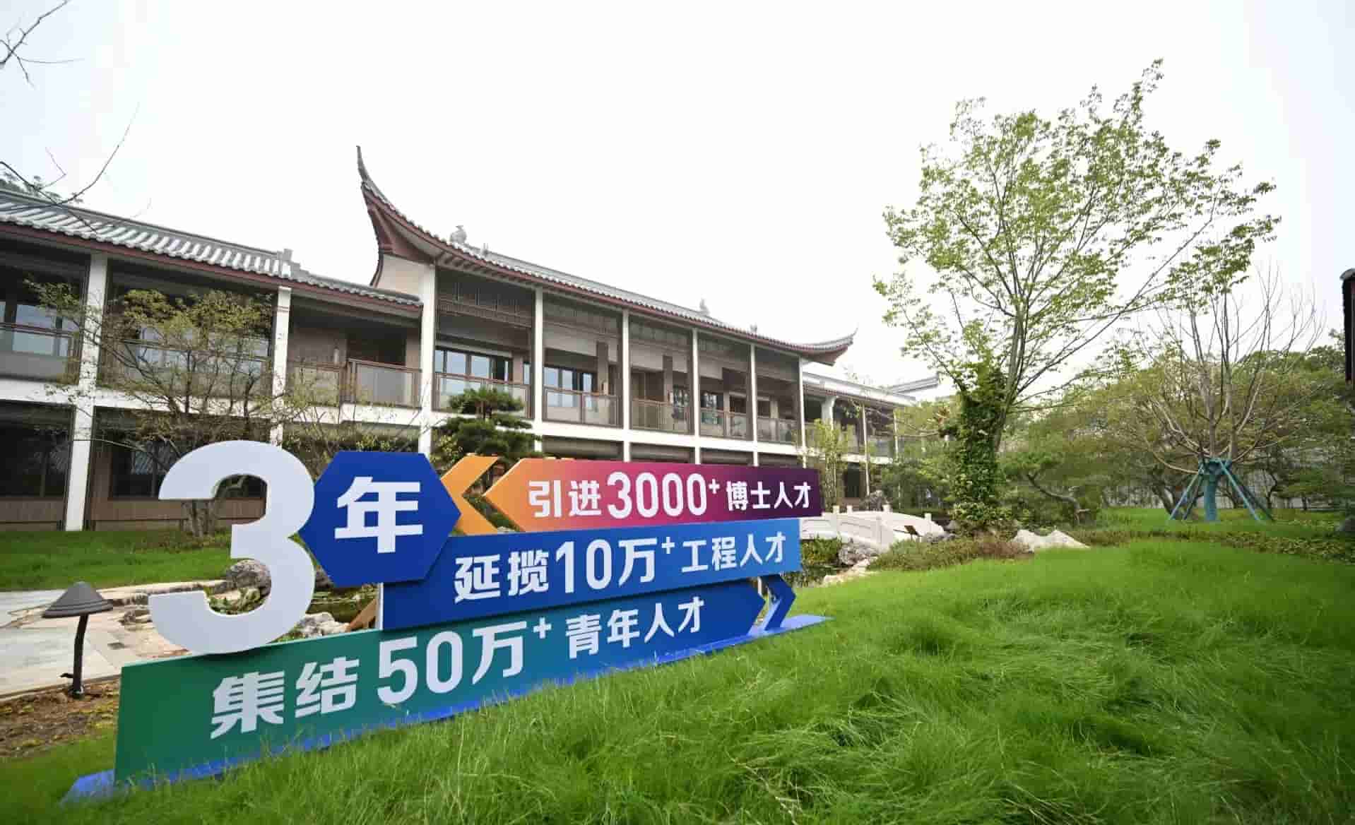安徽芜湖发布首个定制型人才政策