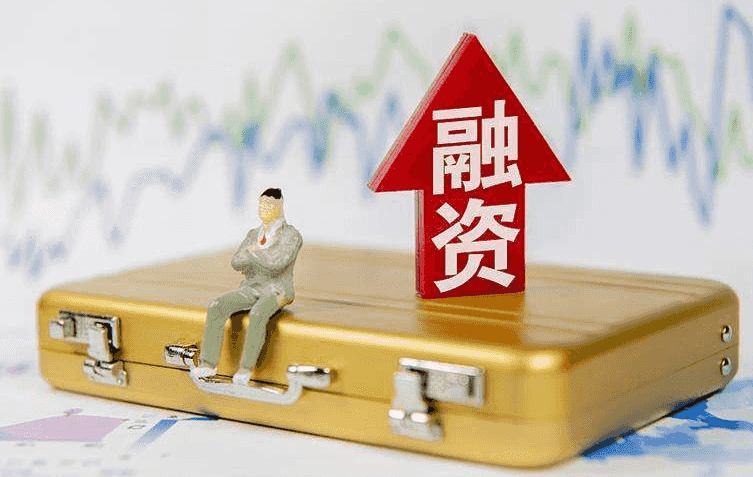 工业和信息化部办公厅关于征集制造业企业融资需求的通知
