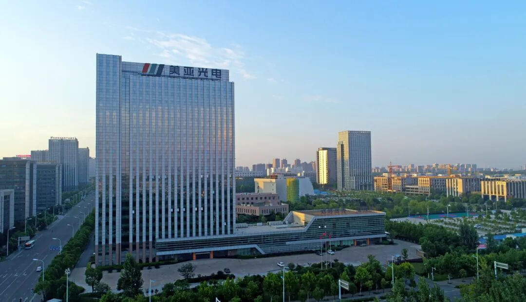 美亚光电发布首个“口腔医疗智能体矩阵”！