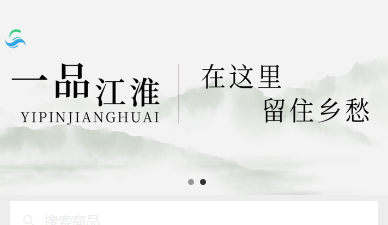 一品江淮