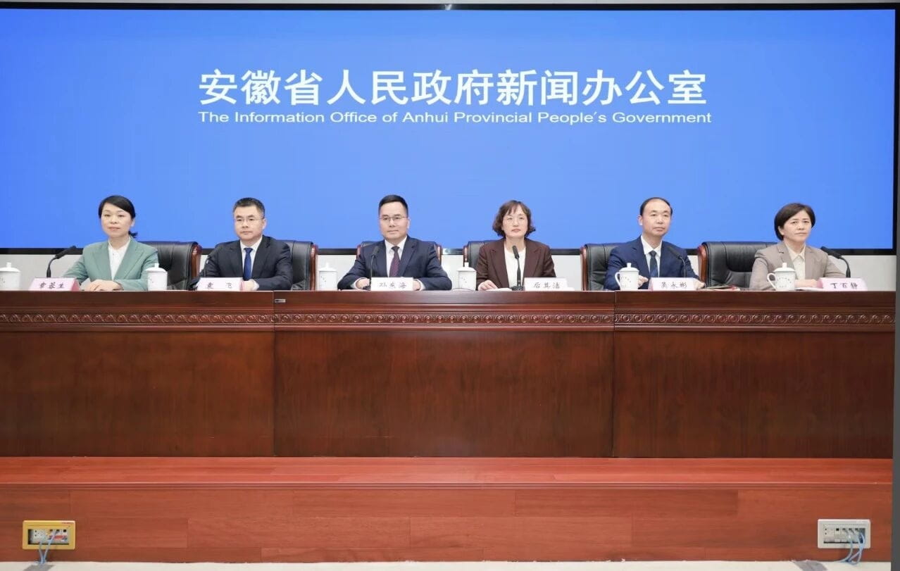 安徽自贸试验区公布5年成绩单：47项制度创新成果为全国首创