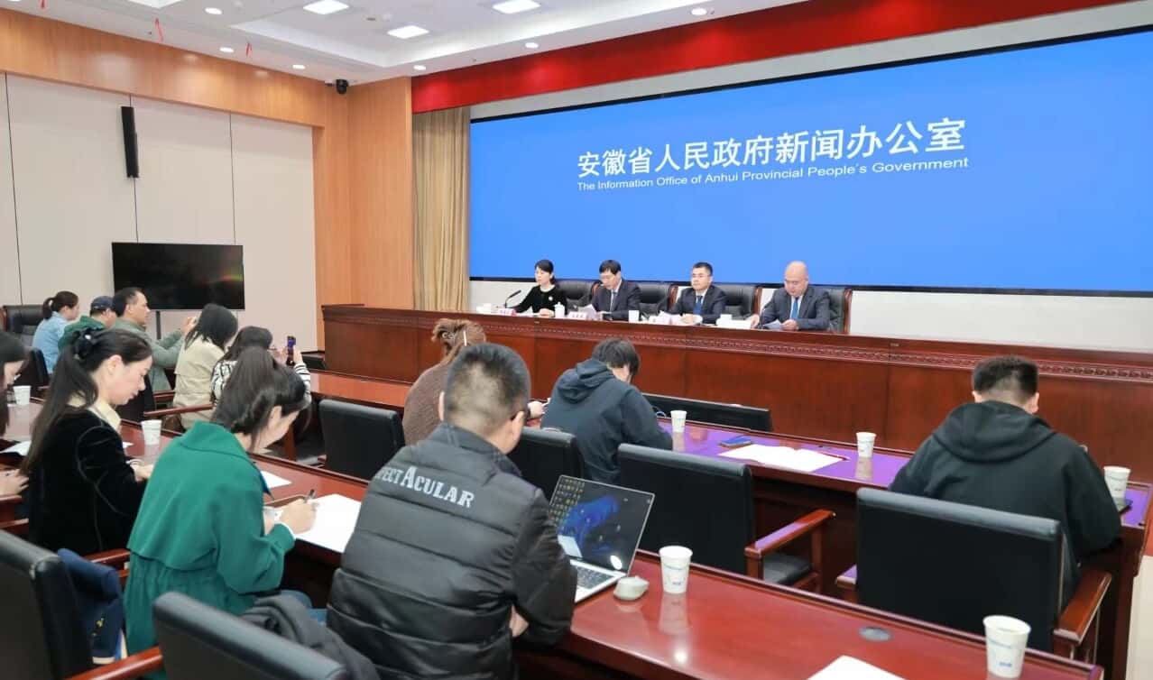 第八届世界声博会暨2025科大讯飞全球1024开发者节将在合肥举办