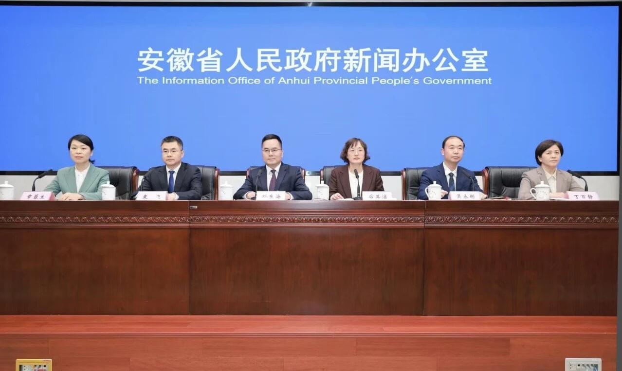 安徽自贸试验区公布5年成绩单：47项制度创新成果为全国首创