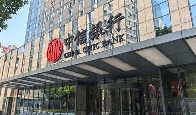 中信银行合肥分行与安庆市人民政府举行工作座谈并签署政银合作协议