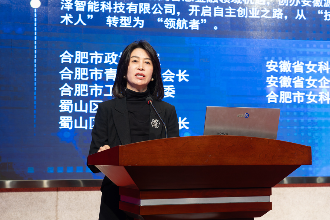 安徽源泽智能科技有限公司