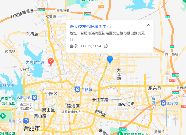 浙大校友合肥科创中心