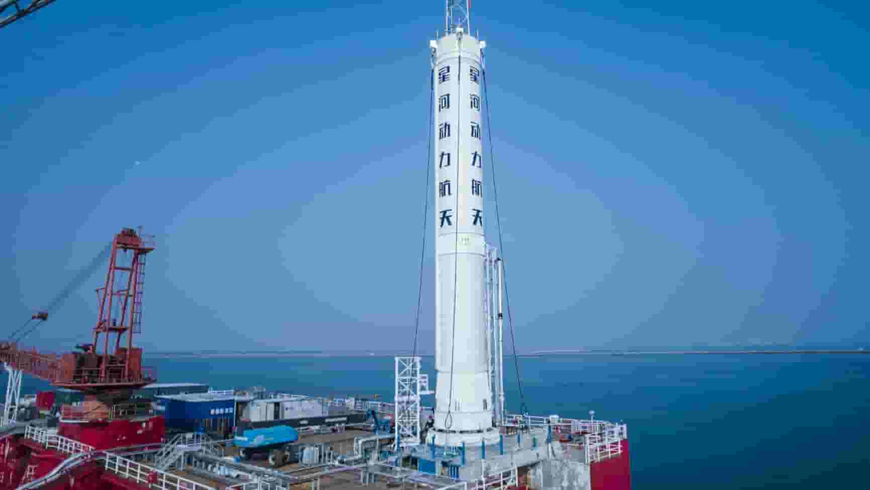 池州造“智神星一号”火箭完成一子级动力系统海上试车