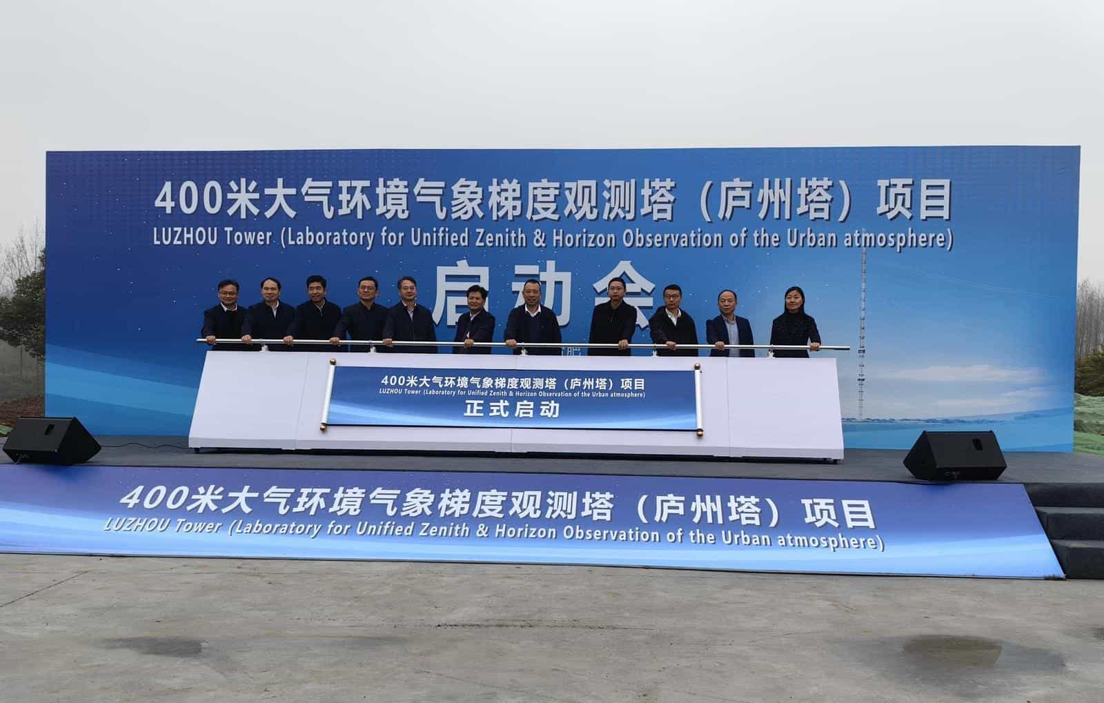 国内最高！庐州塔项目在庐阳启动建设