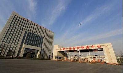 真空包装智慧网备平台全国复制推广首单落地安徽