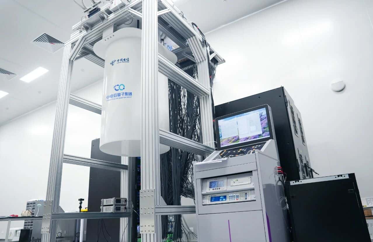 快4.5亿倍！超导量子计算机在合肥搭建