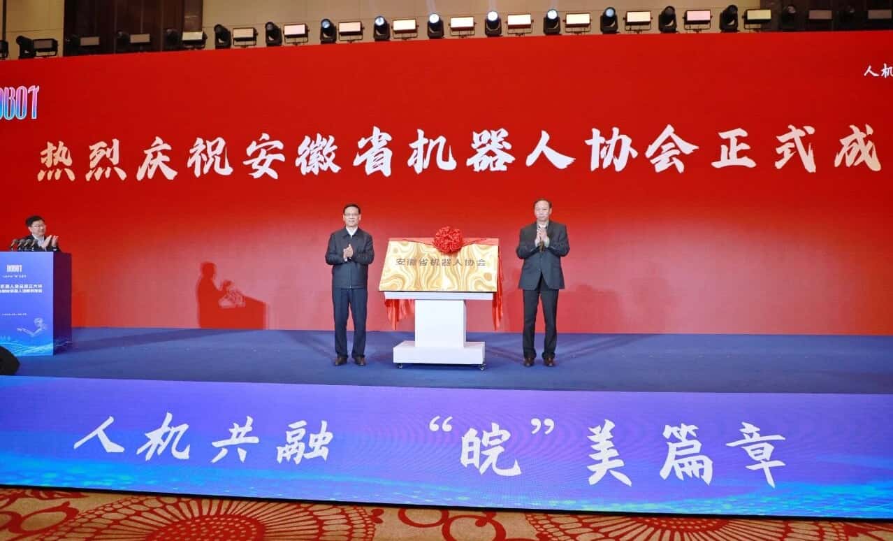 “游安徽”智能体上线