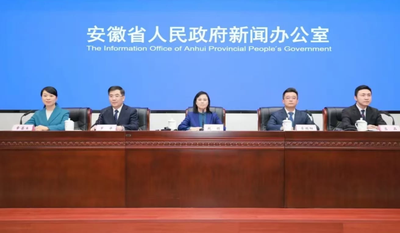 2025量子科技和产业大会