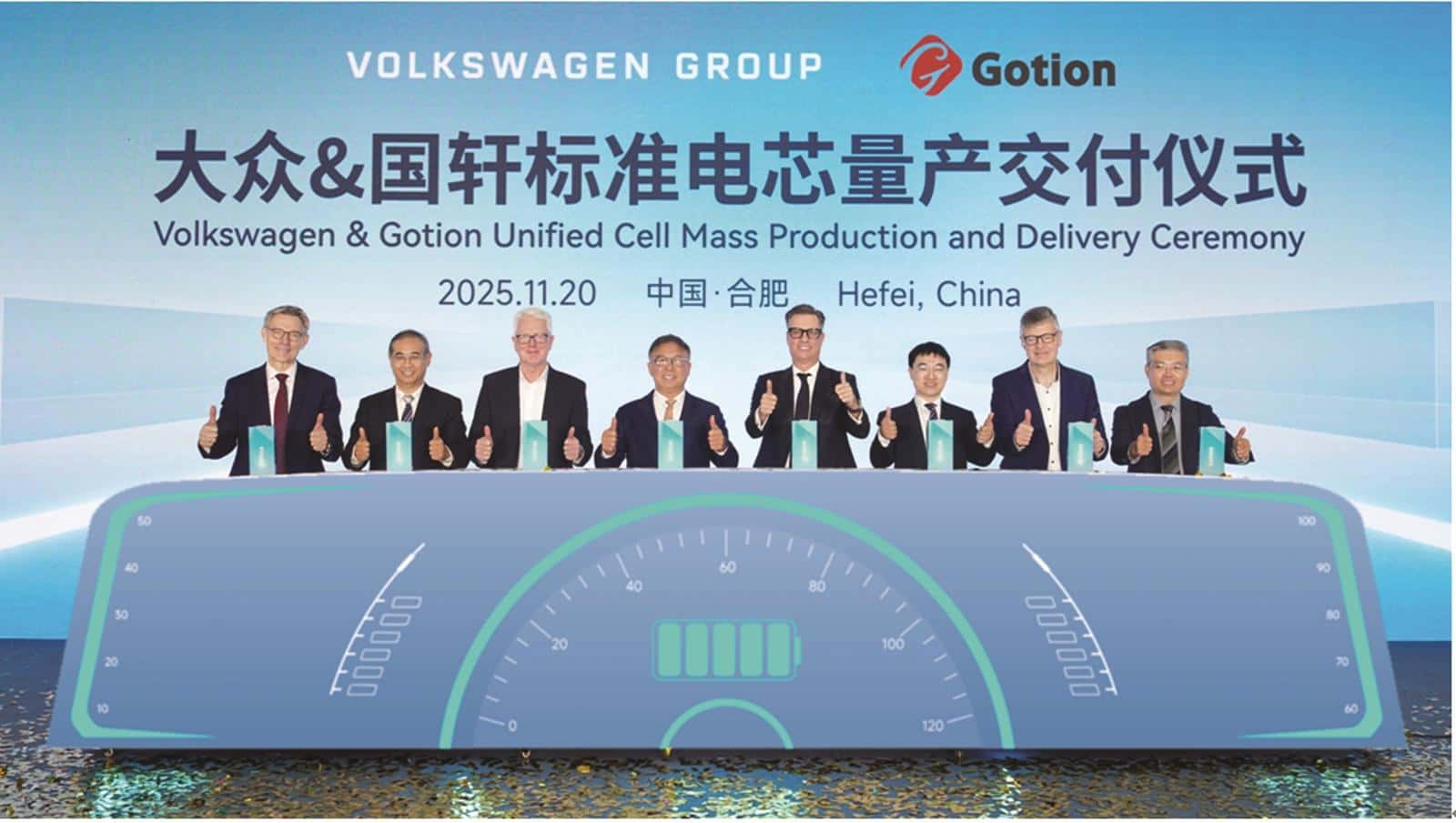 国轩高科标准电芯正式量产交付