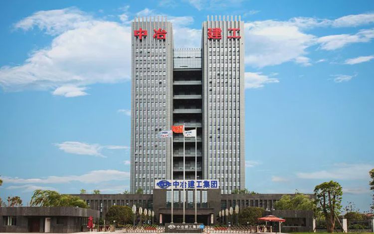 2025合肥建筑业企业20强