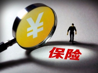 安徽省首批科技保险产品名录征集结果公示