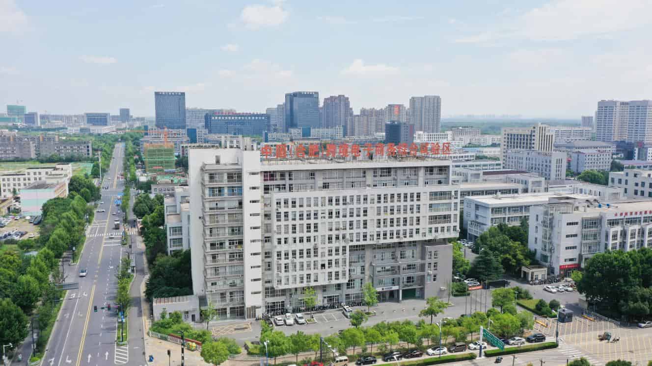 电商产业园一期