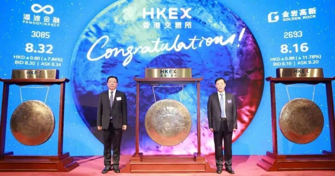 安徽金岩高岭土新材料股份有限公司在港交所挂牌上市