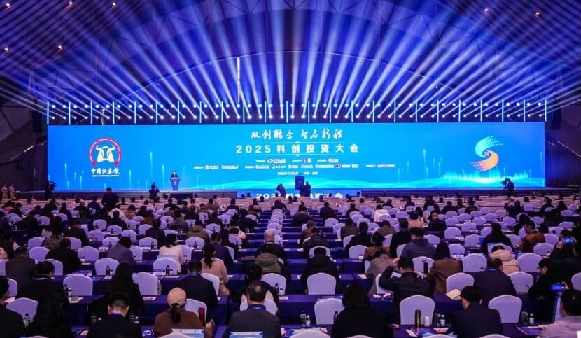 第九届股权投资金牛奖在合肥揭晓