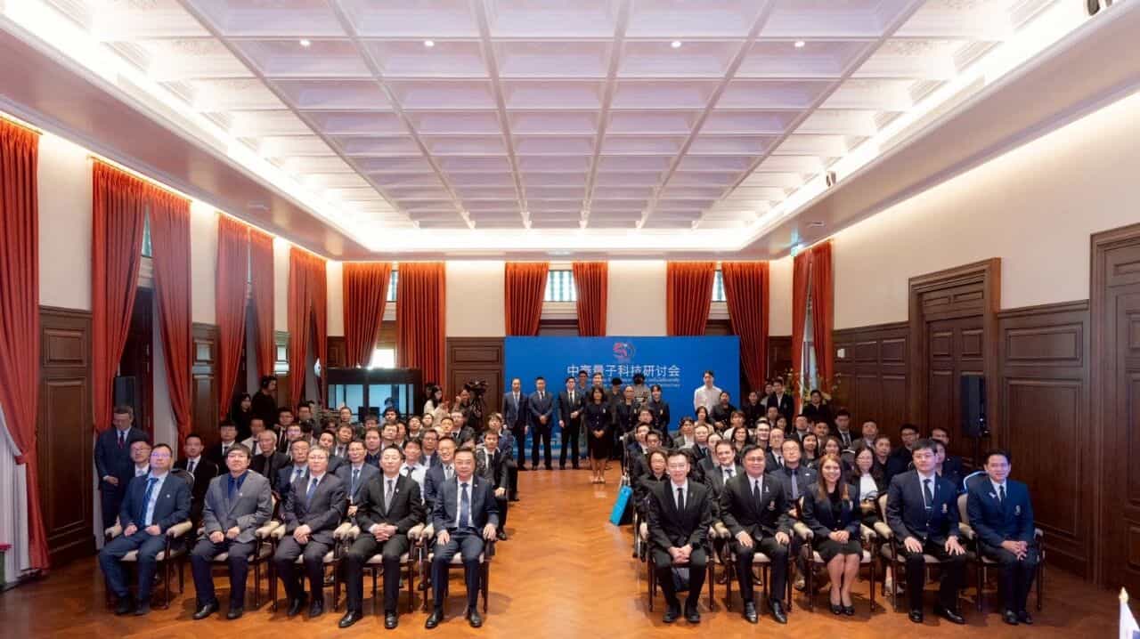 中泰量子科技联合实验室在曼谷揭幕