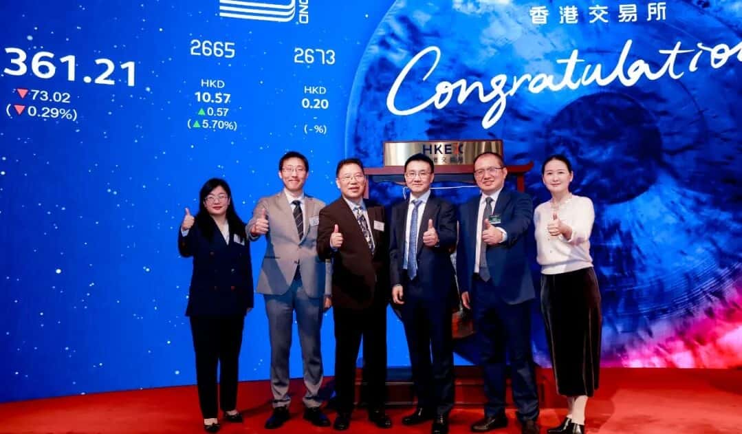 首单上市！黄山市创新投资图达通登陆港股