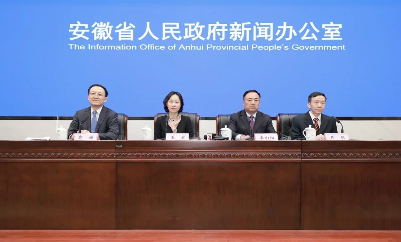 安徽省属企业资产总额跃升至5万亿元台阶