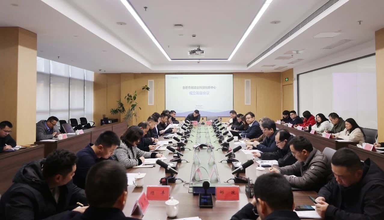 合肥推进全空间无人体系2.0版本 重点谋划建立无人分拣枢纽点