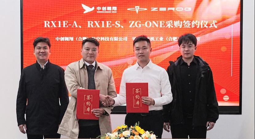 “合肥造”电动飞机将落地全国多地飞行乐园