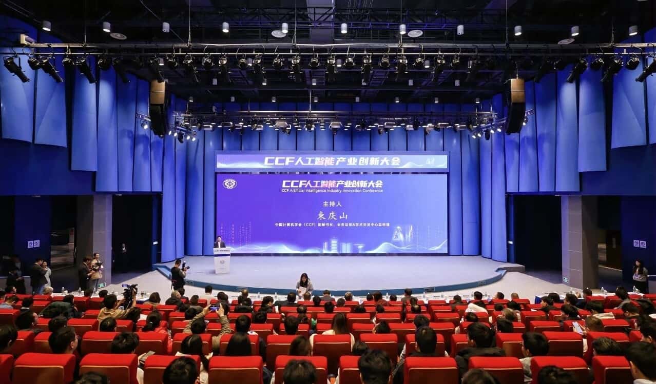 安徽助力AI技术从实验室走向市场