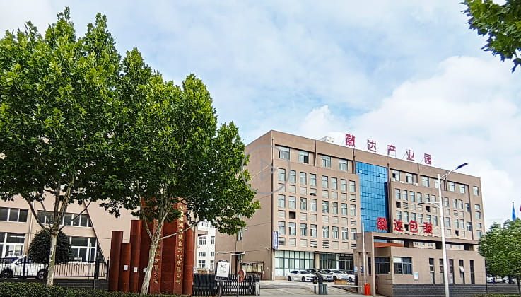 合肥徽达智能装备有限公司