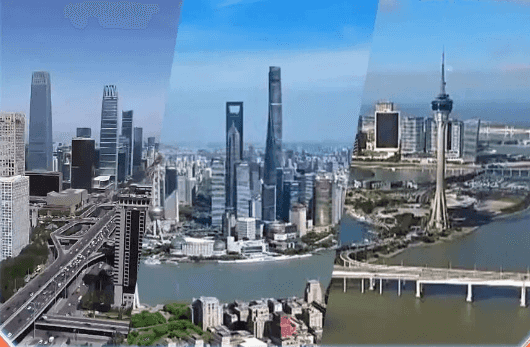 我国建设三大世界级科技创新中心