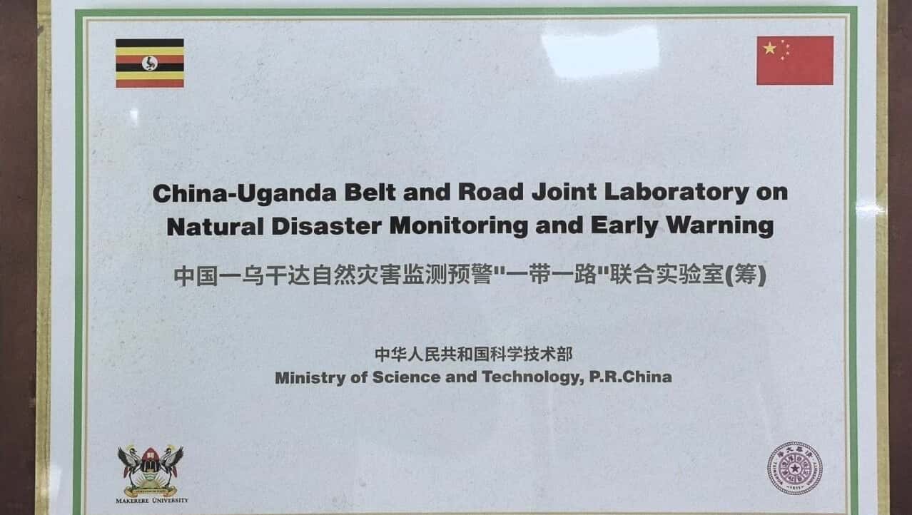 合肥公共安全技术首次落地非洲